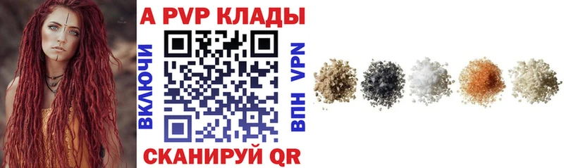 А ПВП СК КРИС  мориарти официальный сайт  Новоалександровск 
