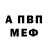 Кодеиновый сироп Lean Purple Drank S.S. 434