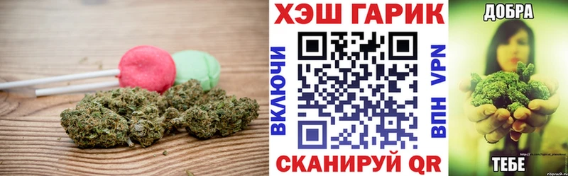 Canna-Cookies марихуана  Новоалександровск 