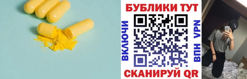 ЭКСТАЗИ ешки  Новоалександровск 