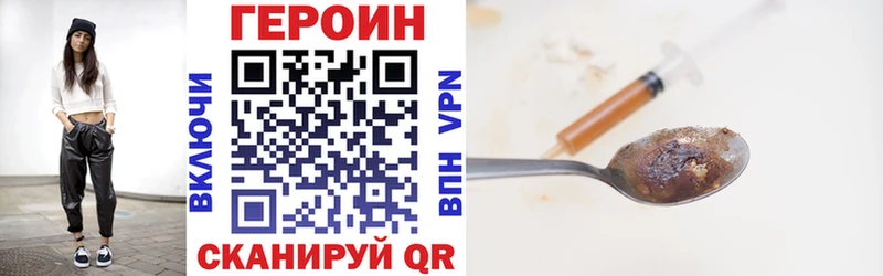 купить закладку  Новоалександровск  маркетплейс телеграм  Героин Heroin 