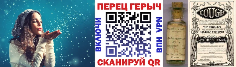 Героин герыч Новоалександровск