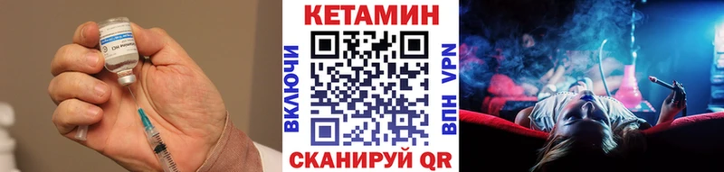 где продают   Новоалександровск  ОМГ ОМГ ONION  Кетамин VHQ 