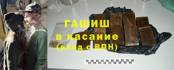 экстази Алексеевка