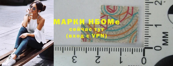 кокс Абинск