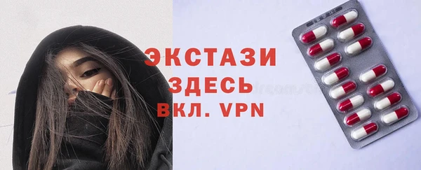 круглые Абдулино