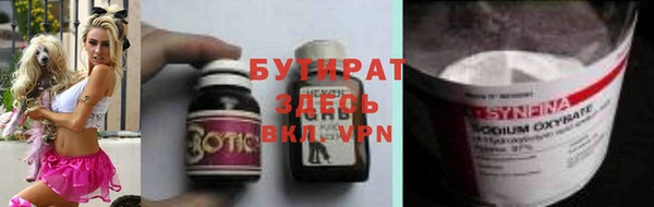 круглые Абдулино