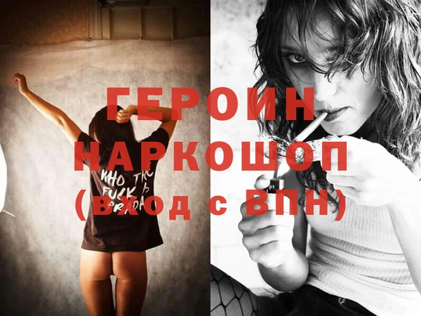 кокс Абинск