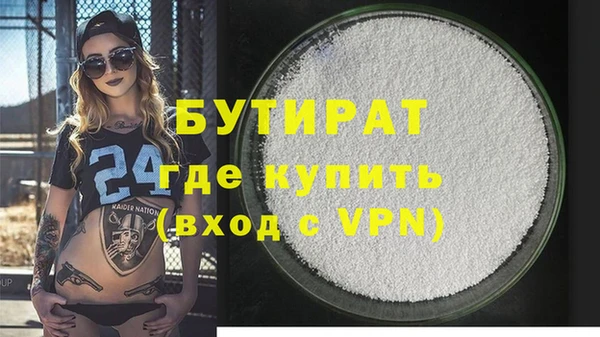 круглые Абдулино
