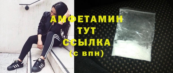 экстази Алексеевка