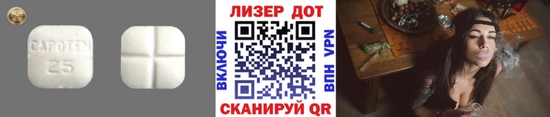 Лсд 25 экстази кислота  цена   Новоалександровск 