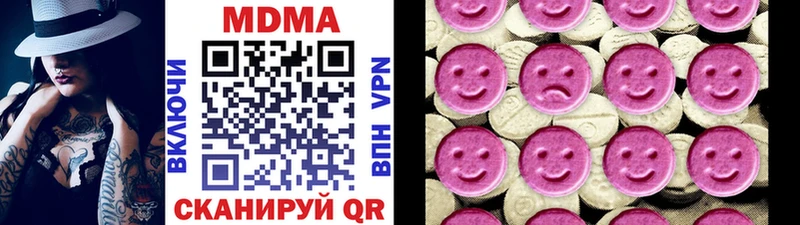МДМА кристаллы  Новоалександровск 